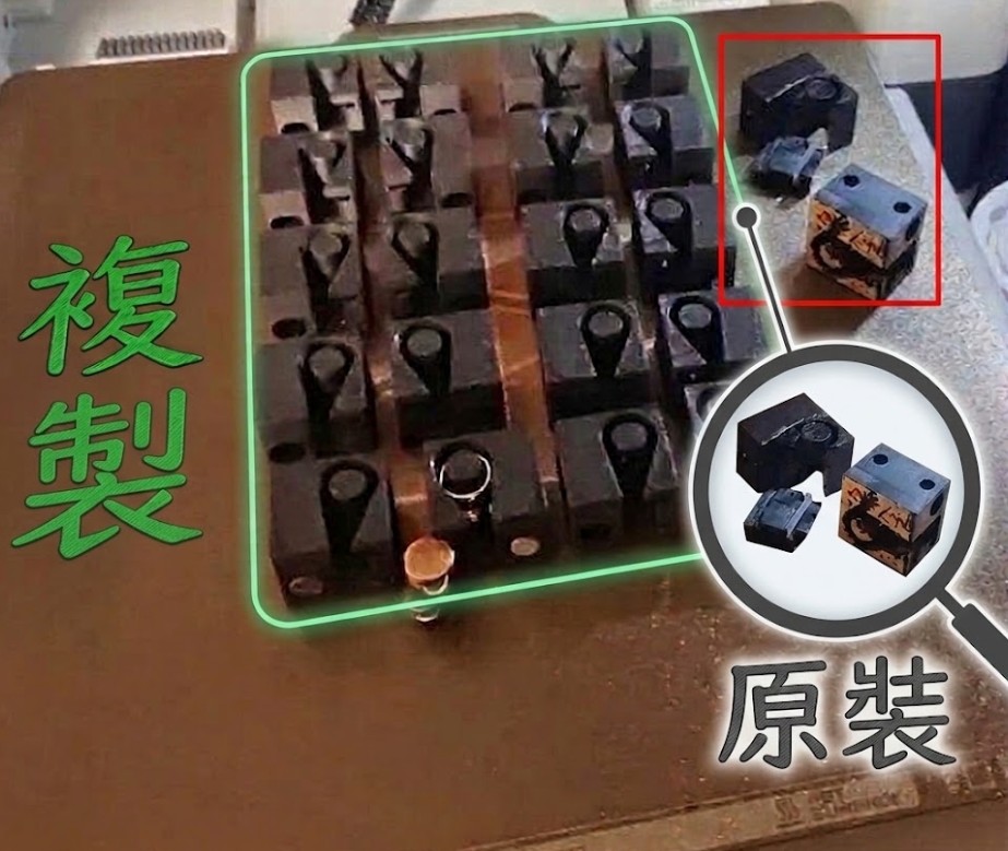 工業配件